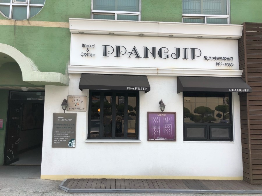 빵카페 이미지