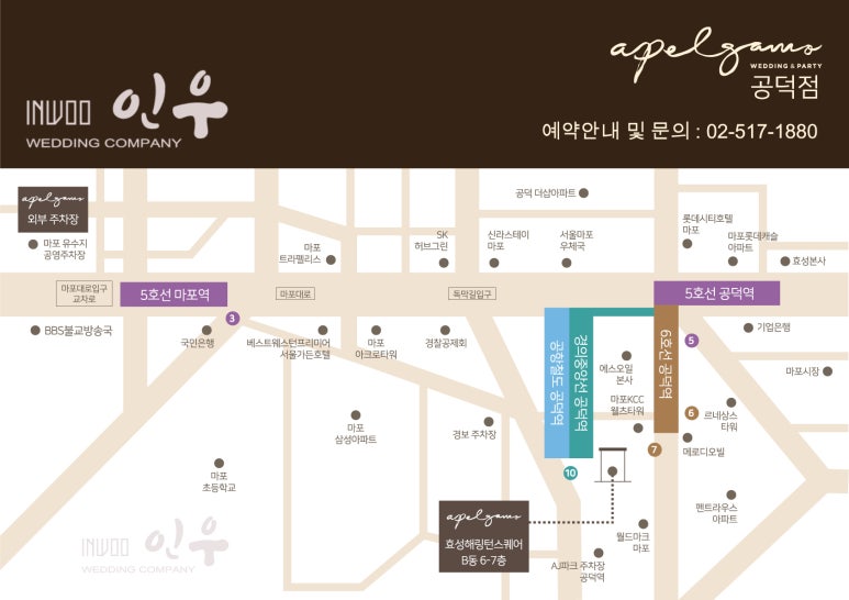 인우웨딩 이미지