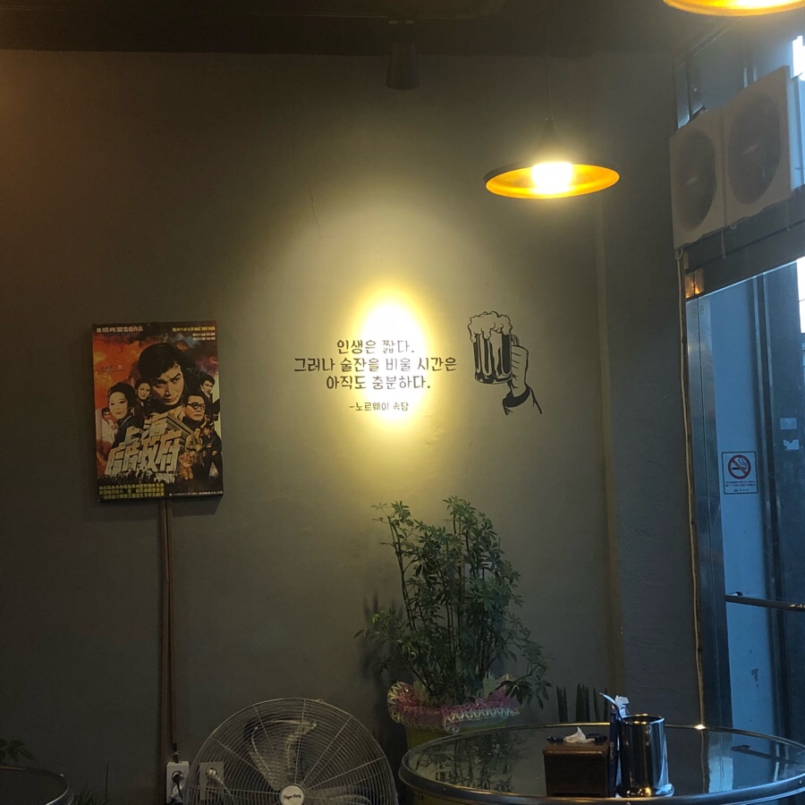 웅천설빙 이미지