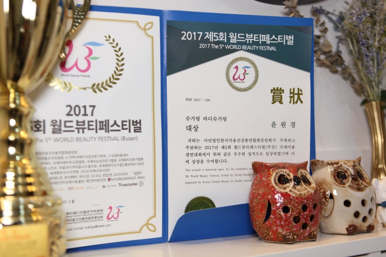 언니쓰뷰티 이미지