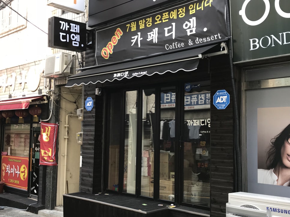 포스디엠 이미지