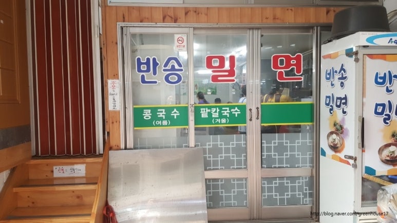 광명전기철물 이미지