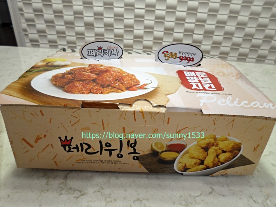 페리카나양곡1점 이미지