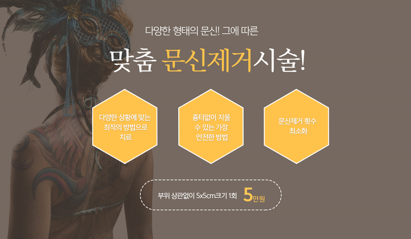 아쿠아클리닉 이미지