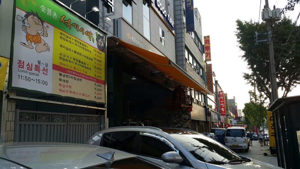 형제카클리닉 이미지