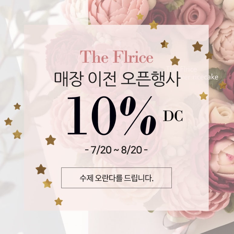 더플라이스 이미지