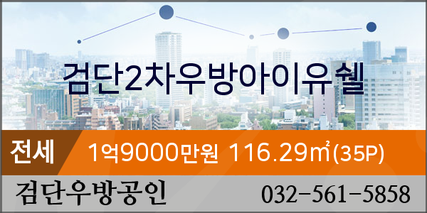 우방치과의원 이미지