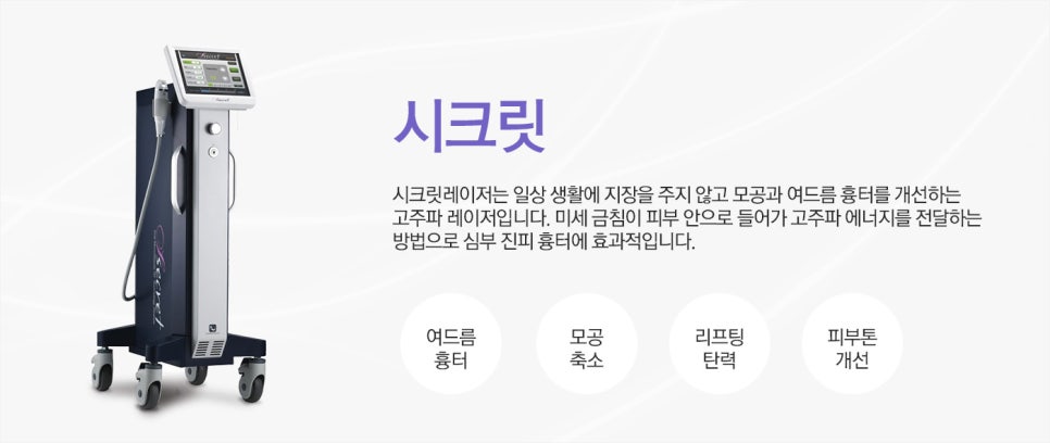 심피부과의원 이미지