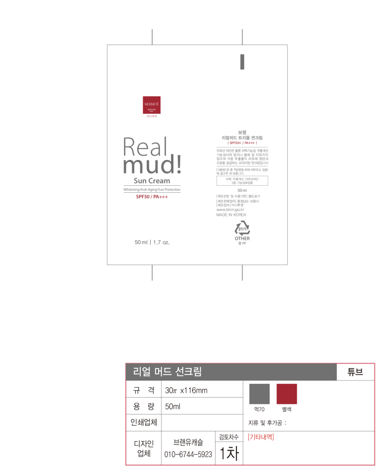 브랜유캐슬 이미지