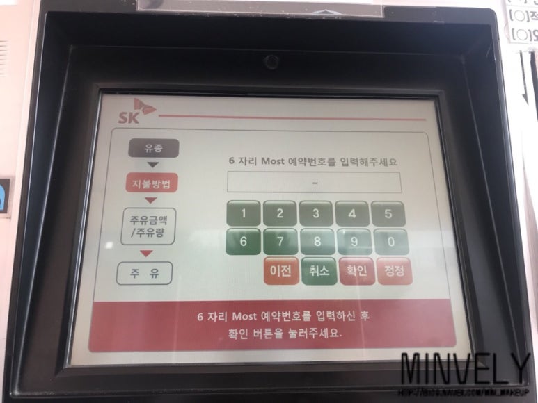 성안셀프주유소 이미지