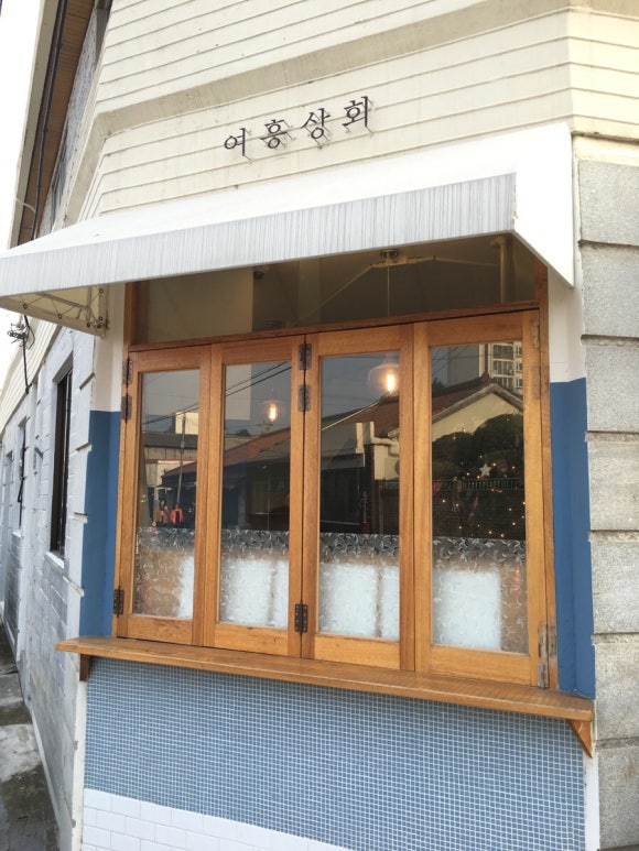 여흥사진관 이미지