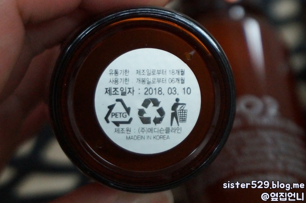 두근두근홈케어 이미지