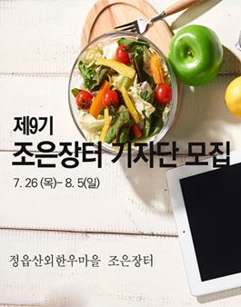 산외장터한우마을 이미지