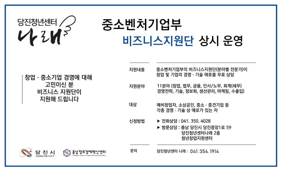 나래세무회계 이미지