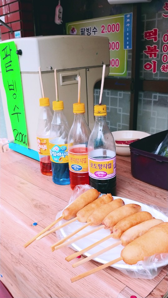 엄마손분식 이미지