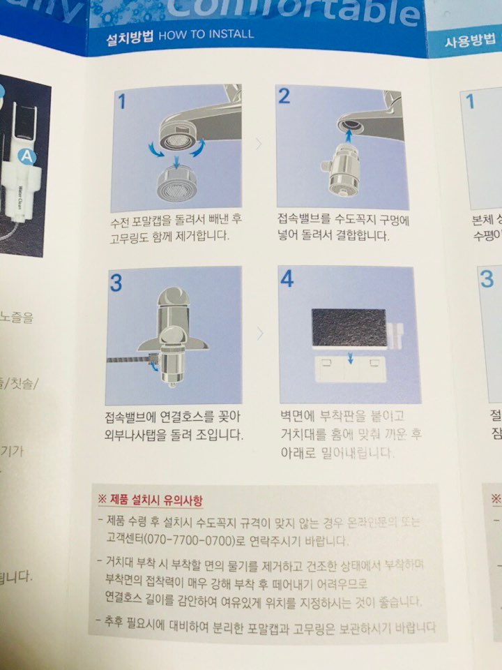 워터크린 이미지