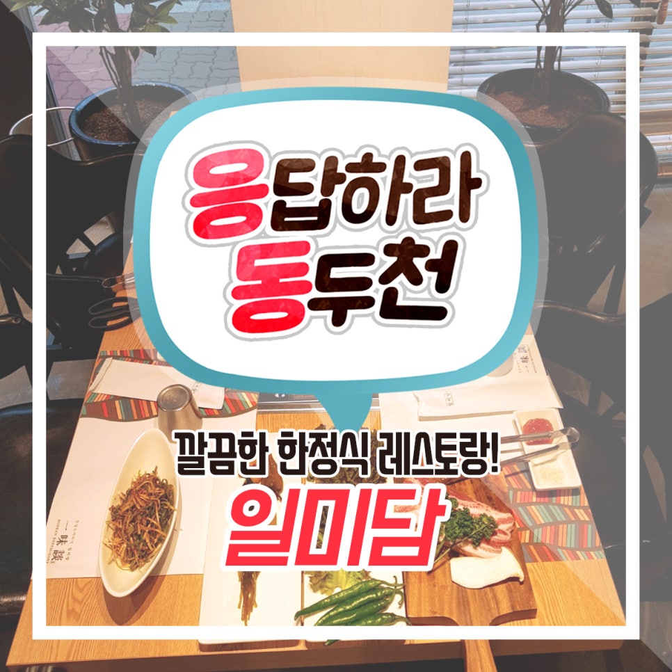 빨간풍차 제과점 이미지