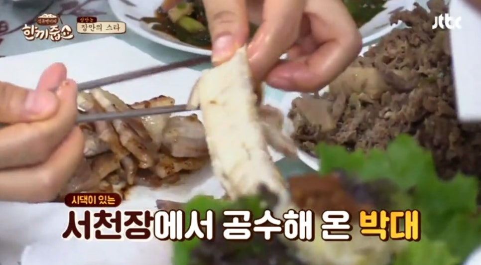 서천박대 이미지