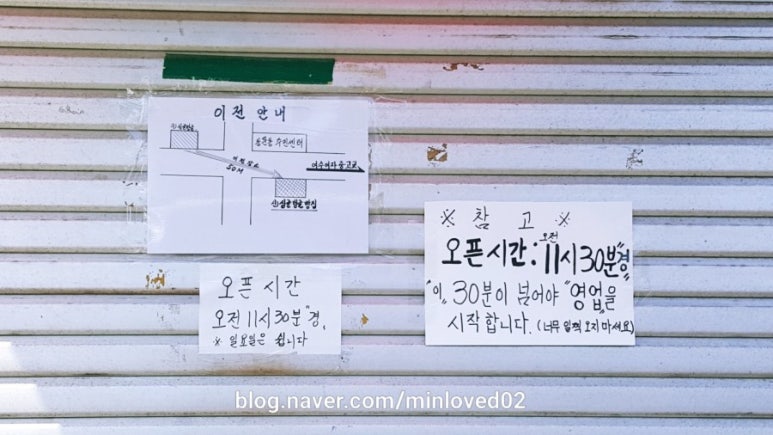 싱글벙글빵집 이미지