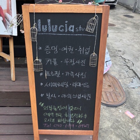 루루시아 이미지