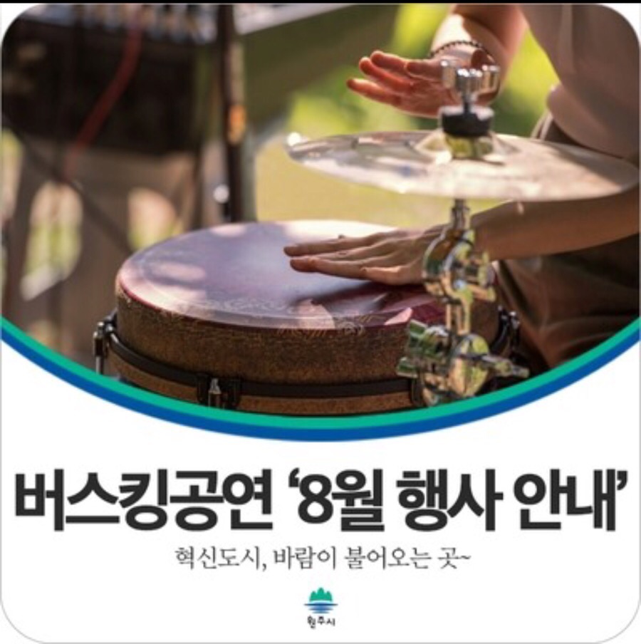 CU 원주봄마중길점 이미지