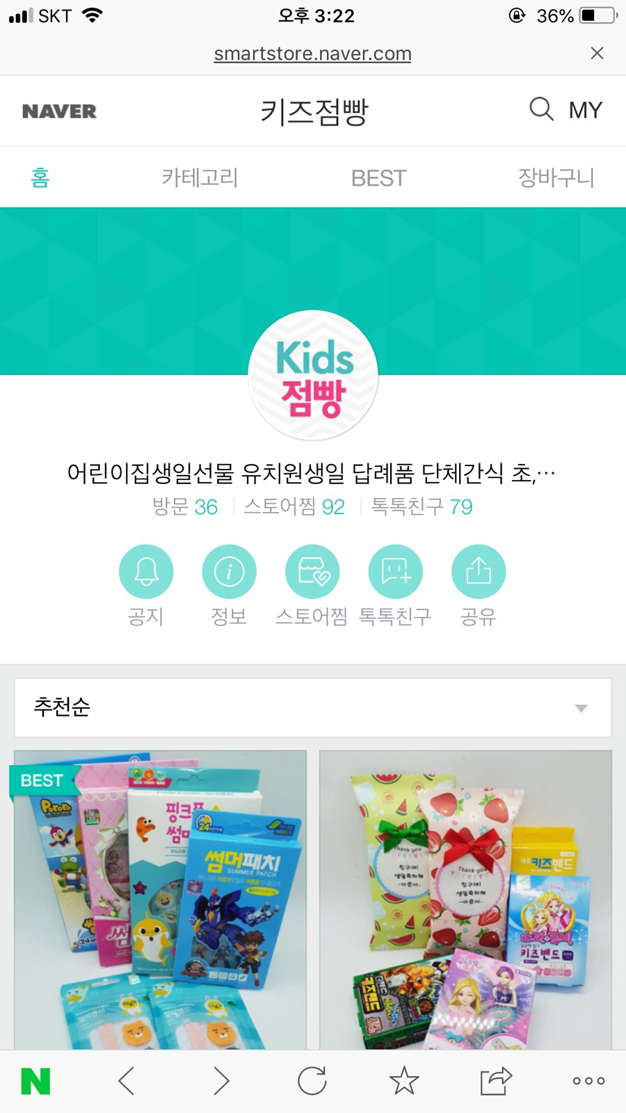 드림디포광주 이미지