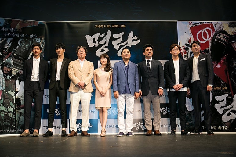 명량기술 이미지