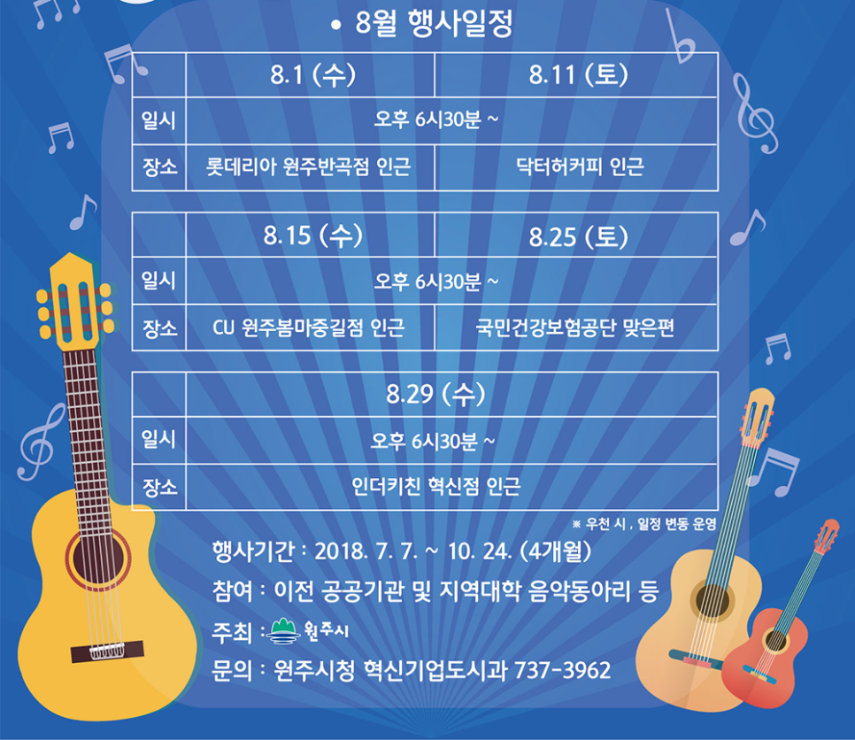 CU 원주봄마중길점 이미지