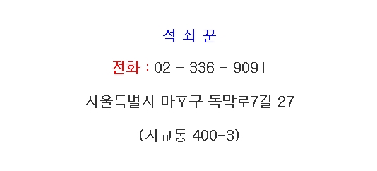 찾고있는고기집 이미지