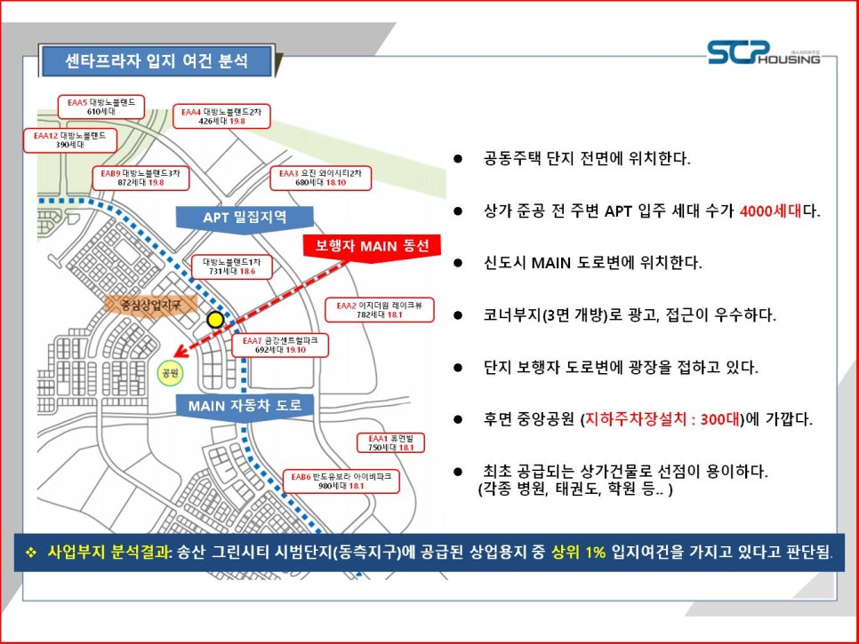 송산광고 이미지
