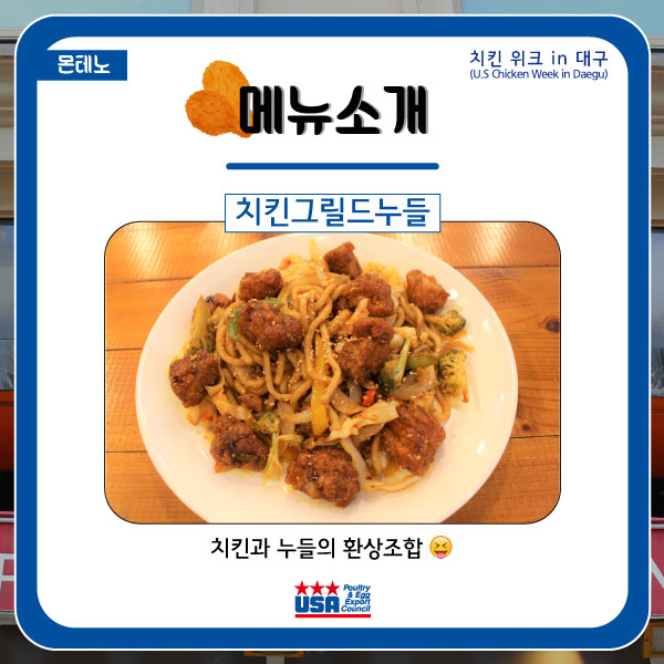 몬테노 이미지