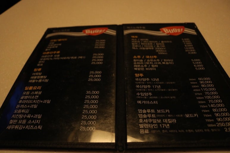 벅스노래주점 이미지