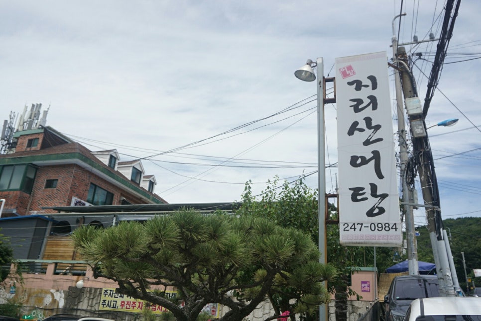 유명꽃마을 이미지