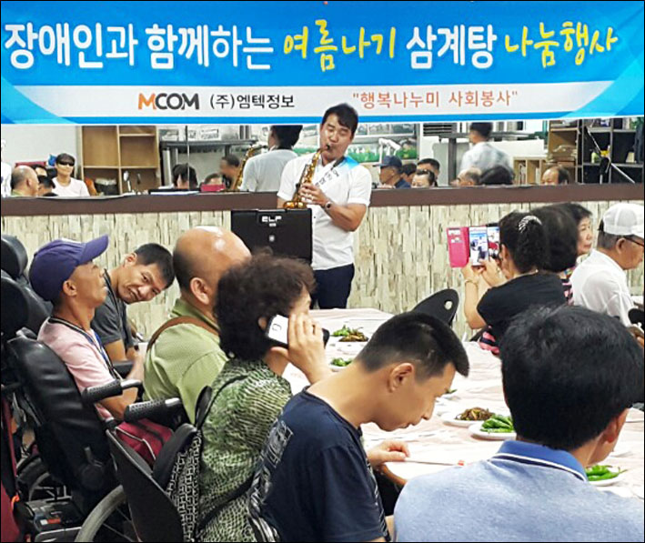 (주)엠텍 이미지