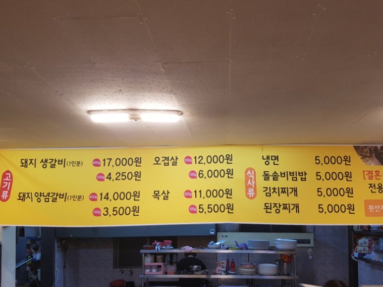 일오삼가든 이미지