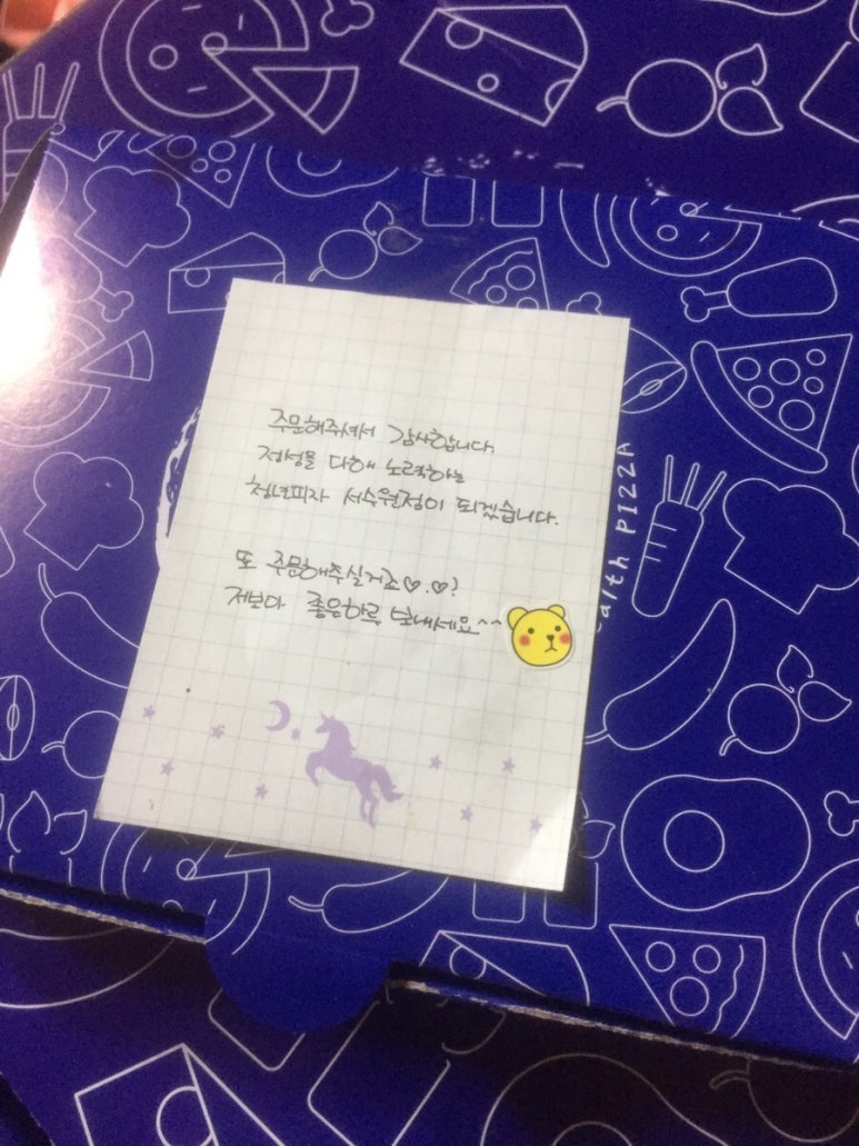청년피자 서수원점 이미지