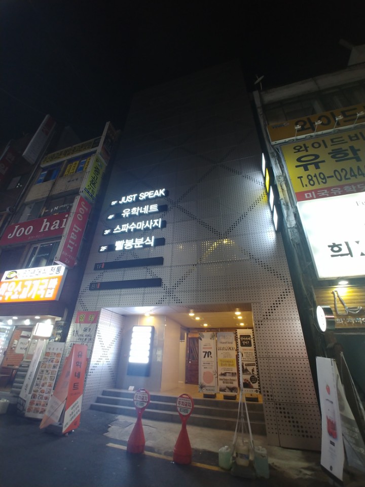 저스트스터디카페 이미지