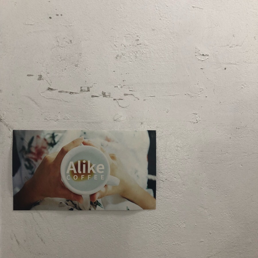 어라이크 이미지