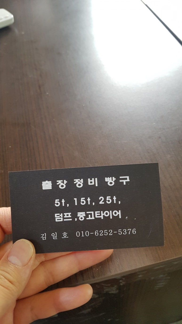 신신카센타 이미지