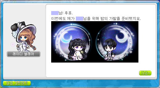시엘헤어 이미지