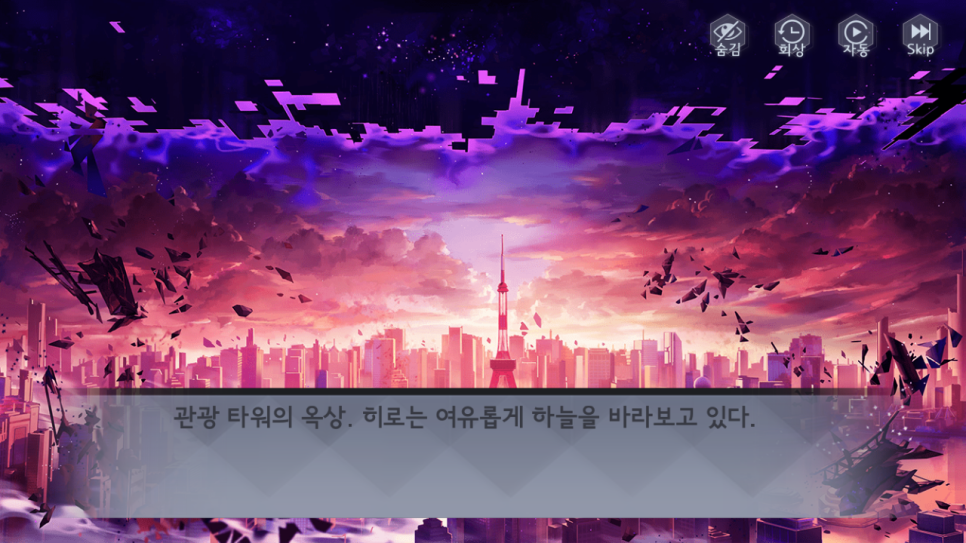영원모바일 이미지