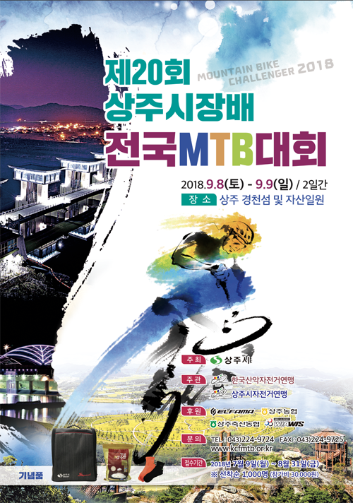 씨엔제이자전거 이미지