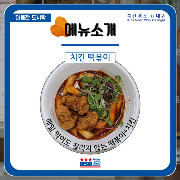 마음찬 이미지