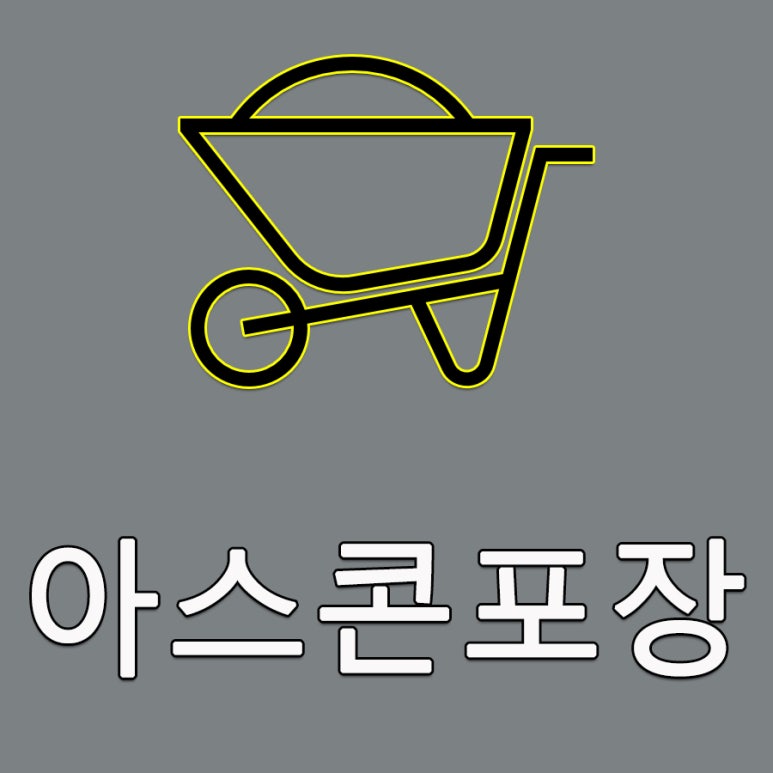 영산인력개발 이미지