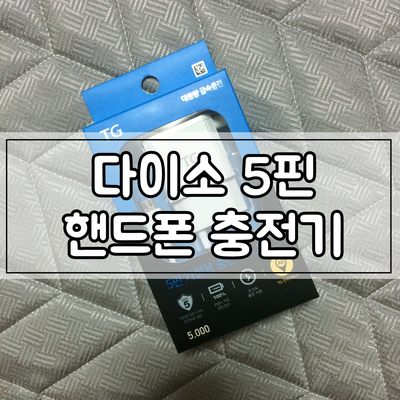 그곳.....TG 이미지