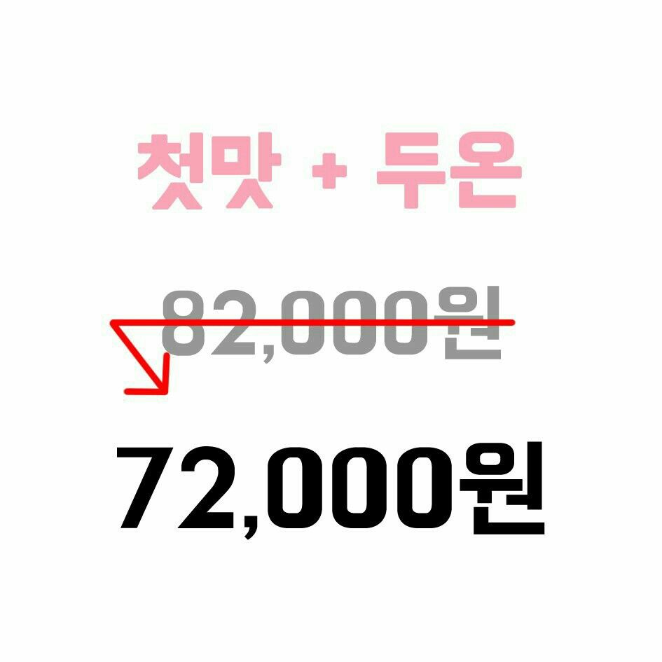 두온 이미지