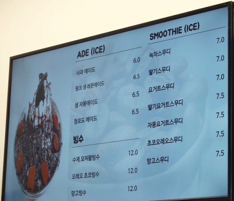 빛담 이미지