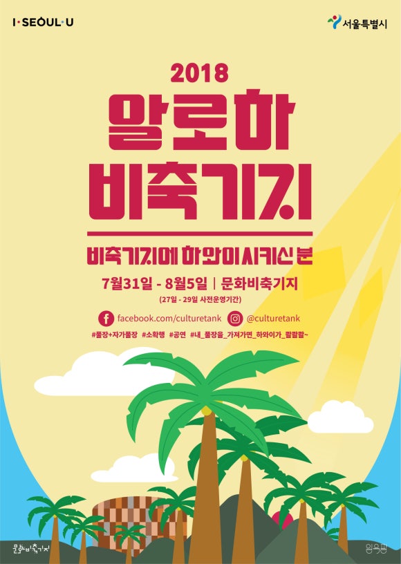 알로하웍스 이미지