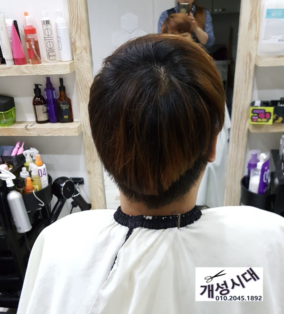 개성시대미용실 이미지