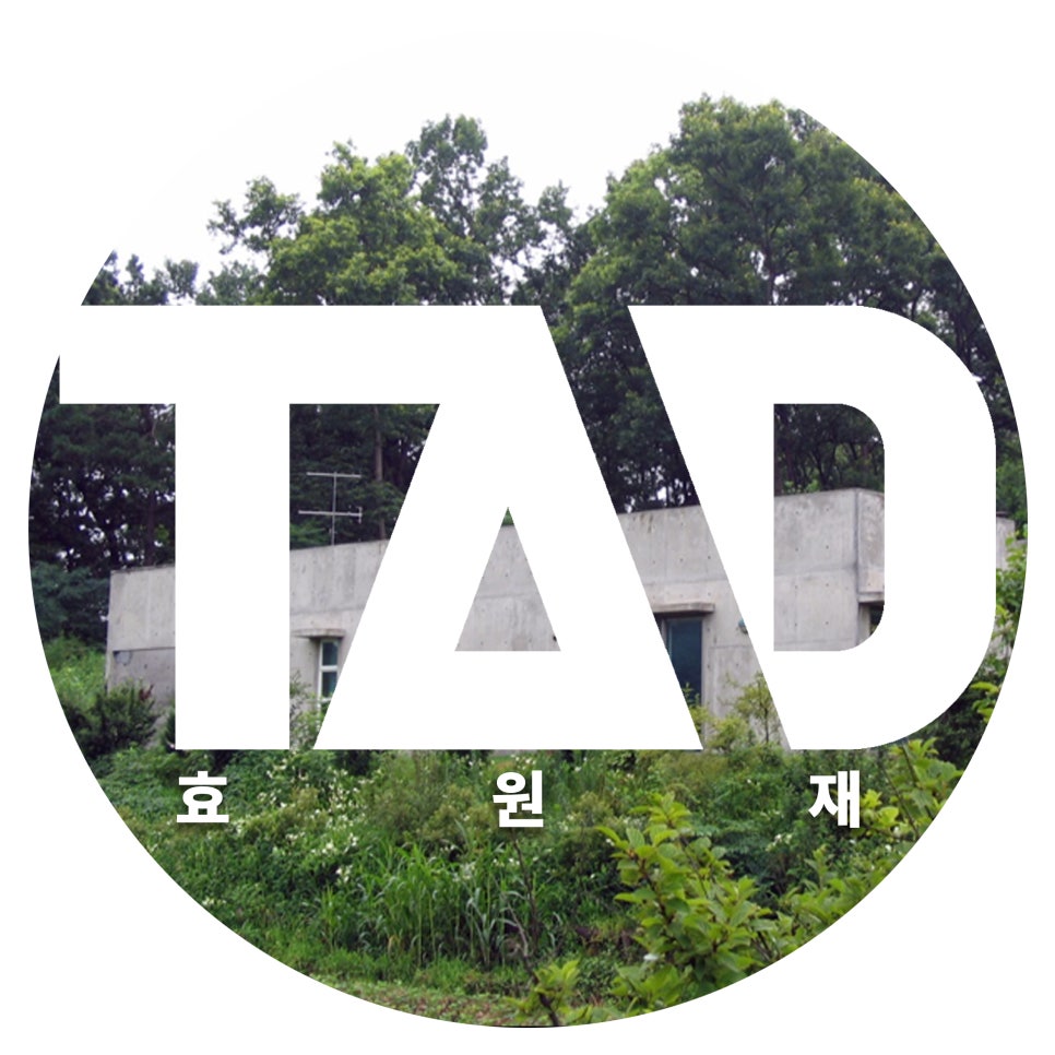 효원재 이미지